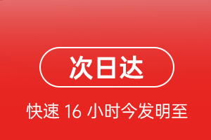 潮汕机场空运航空货运 航空货运