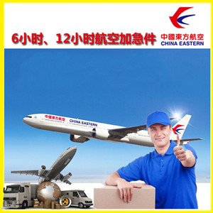 潮汕机场空运公司谈空运的四大作用是什么